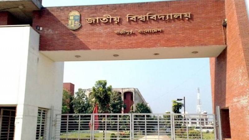 জাতীয় বিশ্ববিদ্যালয়ে ভর্তির ফল প্রকাশ