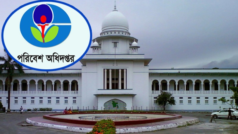 পরিবেশের ডিজিসহ চার জনের বিরুদ্ধে আদালত অবমাননার রুল