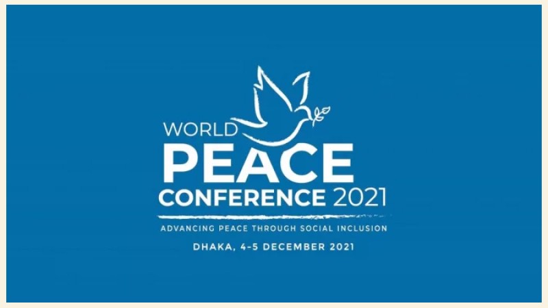 রাজধানীতে আজ শুরু হচ্ছে বিশ্ব শান্তি সম্মেলন