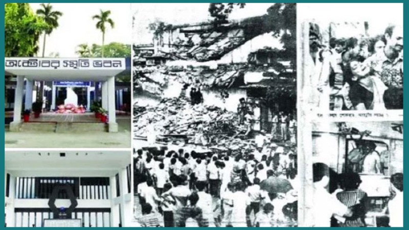 ঢাবি'র জগন্নাথ হল ট্র্যাজেডির ৩৭ বছর আজ