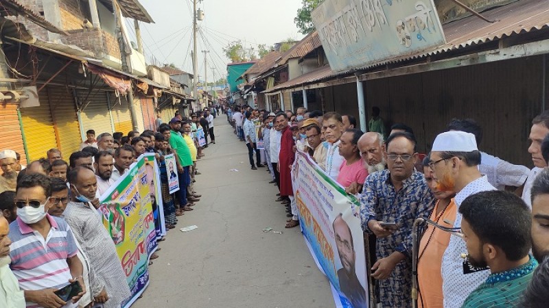মৎস্য ও প্রাণিসম্পদ মন্ত্রীর বিরুদ্ধে অপপ্রচারের প্রতিবাদে নাজিরপুরে মানববন্ধন