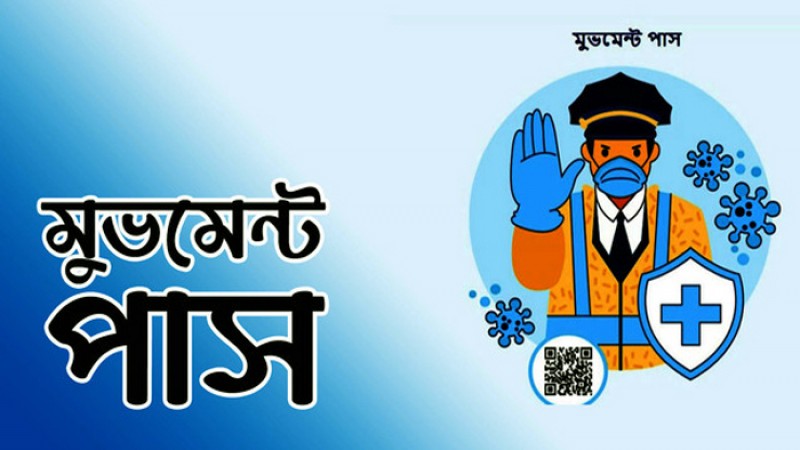 মুভমেন্ট পাসের জন্য মিনিটে ৪৩ হাজারের বেশি হিট