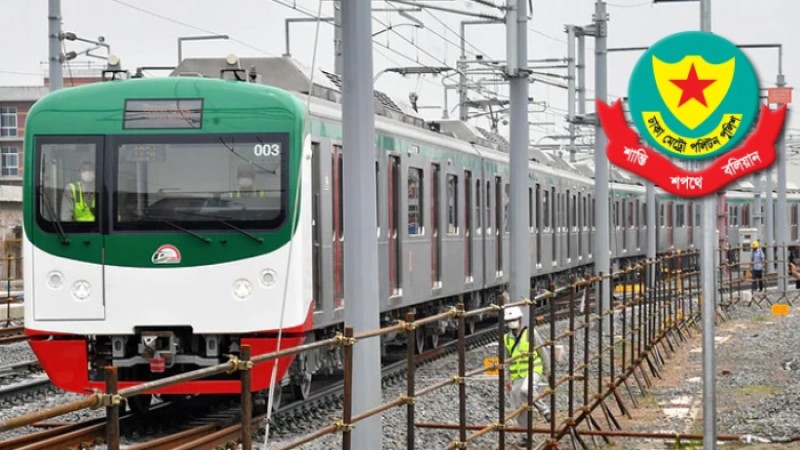 মেট্রোরেল উদ্বোধন: ডিএমপির ৭ নির্দেশনা