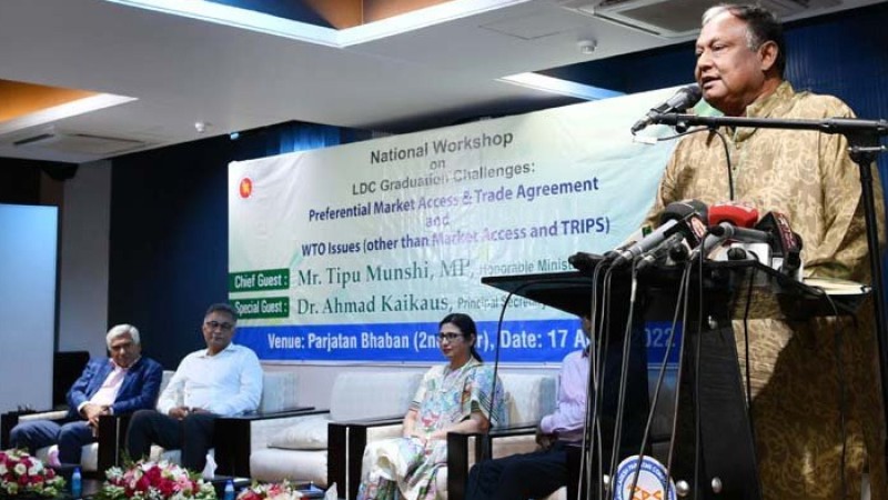 ‘সক্ষমতা অর্জনে বেসরকারি খাতকেও এগিয়ে আসতে হবে’