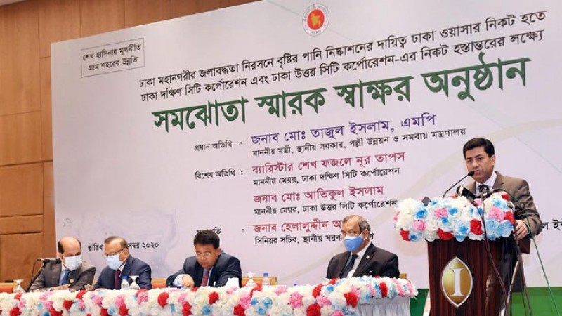 খালের দায়িত্ব পেল দুই সিটি করপোরেশন