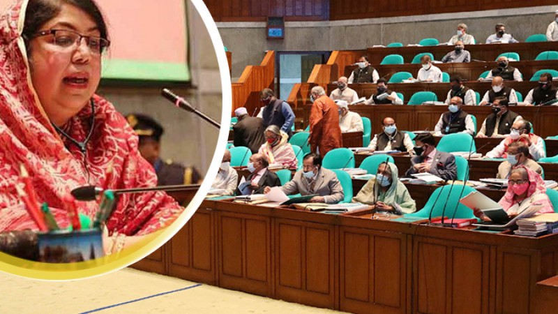 সংসদে সম্পূরক বাজেটের ওপর আলোচনা শুরু