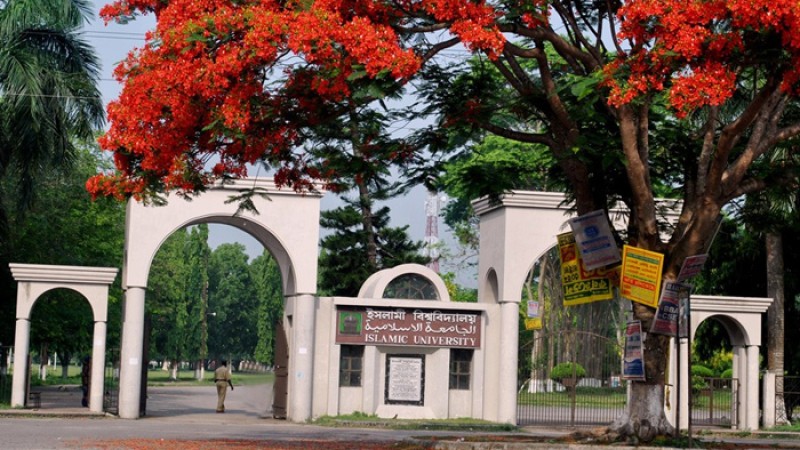 আসন ফাঁকা রেখেই বন্ধ ইবির ভর্তি কার্যক্রম