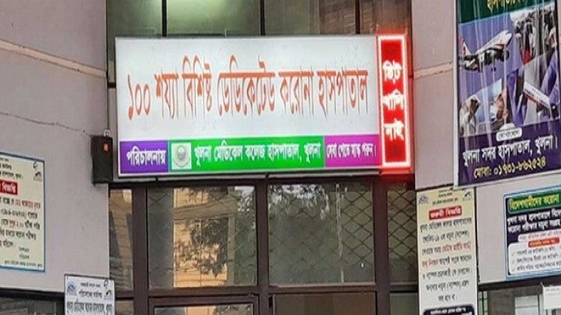 করোনায় খুলনা বিভাগে আরও ২৭ প্রাণহানি