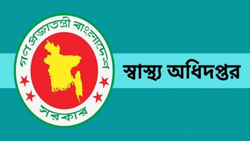 স্বাস্থ্য অধিদপ্তরের অভিযান: দুই দিনে বন্ধ ৫ শতাধিক প্রতিষ্ঠান