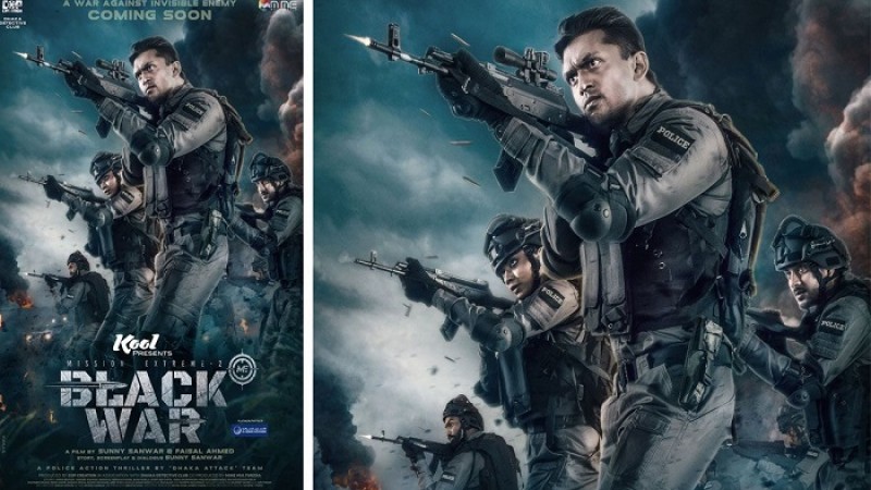 ৬ জানুয়ারি আসছে ‘ব্ল্যাক ওয়ার’