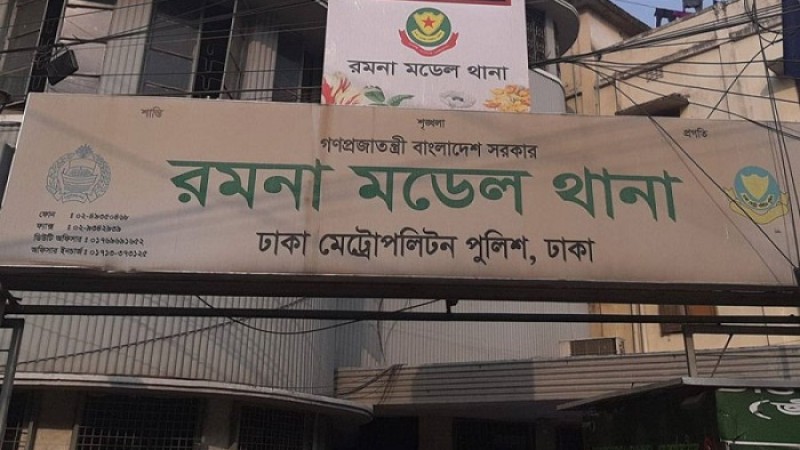 ‘ভাইরে চিনস না’ বলেই পুলিশ কর্মকর্তাকে মারধর