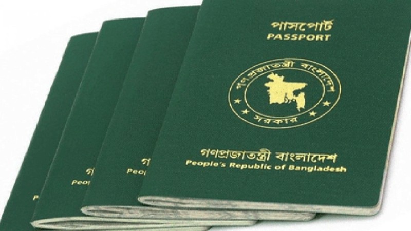 পাসপোর্ট করতে এসে ধরা পড়ল রোহিঙ্গা নাগরিক