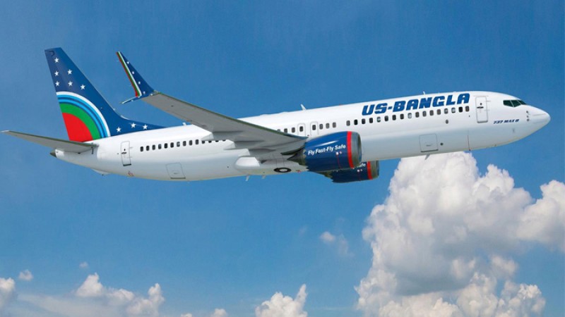 অ্যাসিস্ট্যান্ট ম্যানেজার নেবে ইউএস-বাংলা এয়ারলাইন্স