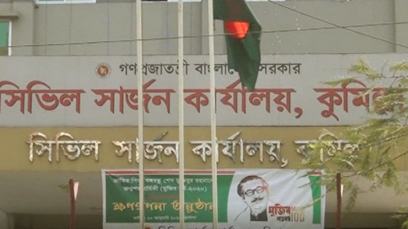 গত ২৪ ঘণ্টায় কুমিল্লায় করোনায় আরও ১৪ জনের মৃত্যু