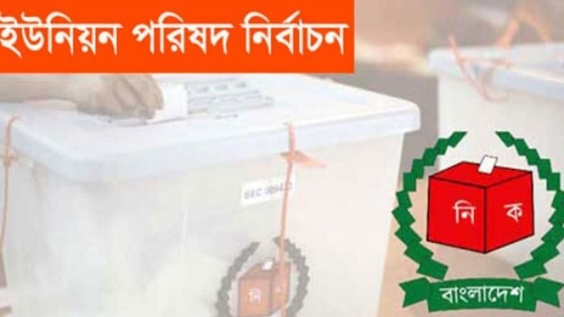 কুমিল্লায় নৌকার ভরাডুবি