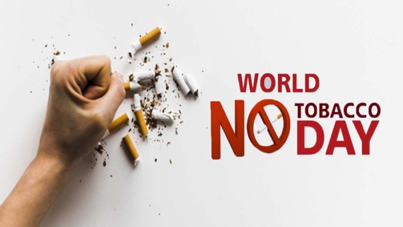 বিশ্ব তামাকমুক্ত দিবস আজ
