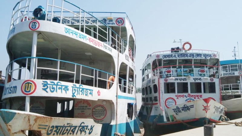 ঘূর্ণিঝড় সিত্রাং: সারাদেশে নৌ চলাচল বন্ধের নির্দেশ