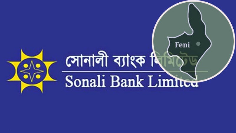 অর্থ আত্মসাৎ: ৩ ব্যাংক কর্মকর্তার ৩১ বছরের সাজা