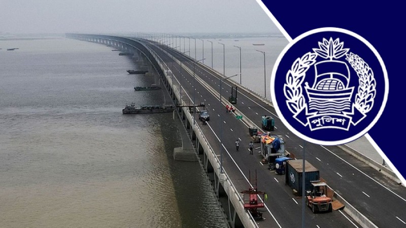 পদ্মা সেতু উদ্বোধন: সারাদেশে সর্বোচ্চ সতর্ক অবস্থানে পুলিশ