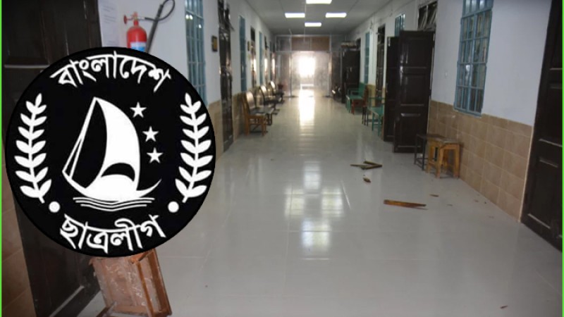 পরীক্ষায় ফেল করে ভাঙচুর করলো ছাত্রলীগ!