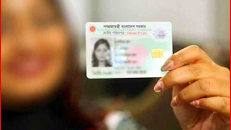 এনআইডি সংশোধনে ইসির নতুন নির্দেশনা