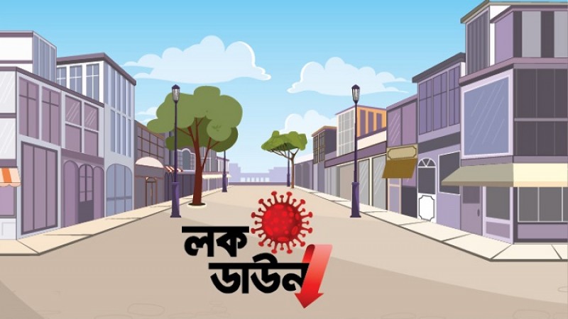 ‘লকডাউন’ বাড়তে পারে আরও ৭ দিন