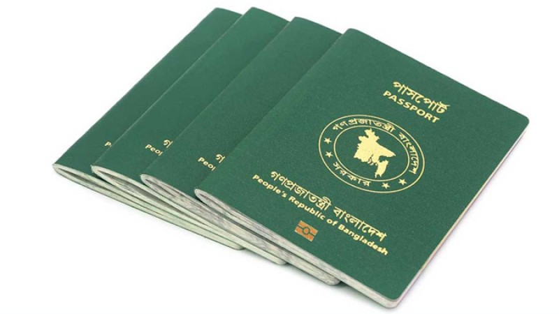 পাসপোর্ট সংশোধনে নতুন নির্দেশনা