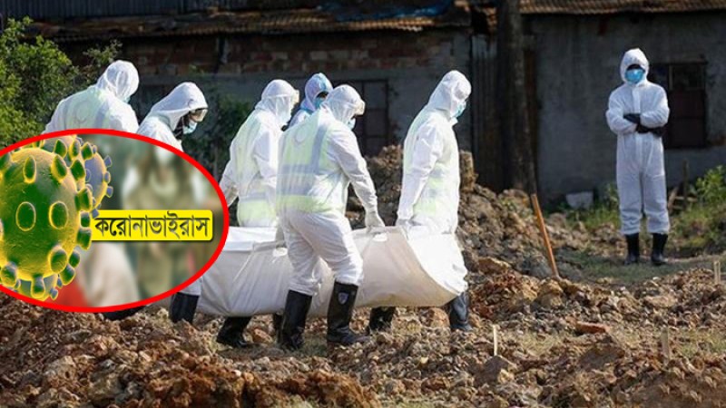 একদিনে করোনায় আক্রান্ত ৩০ লাখ