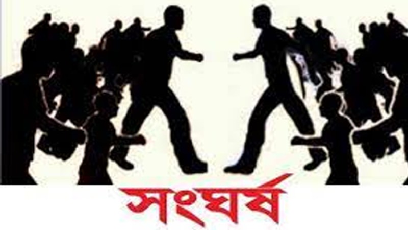 রাজধানীতে ছাত্রলীগের দুই গ্রুপের সংঘর্ষ