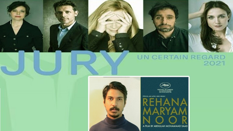 কানে সাদের ছবিসহ ২০ ছবির বিচারক যারা