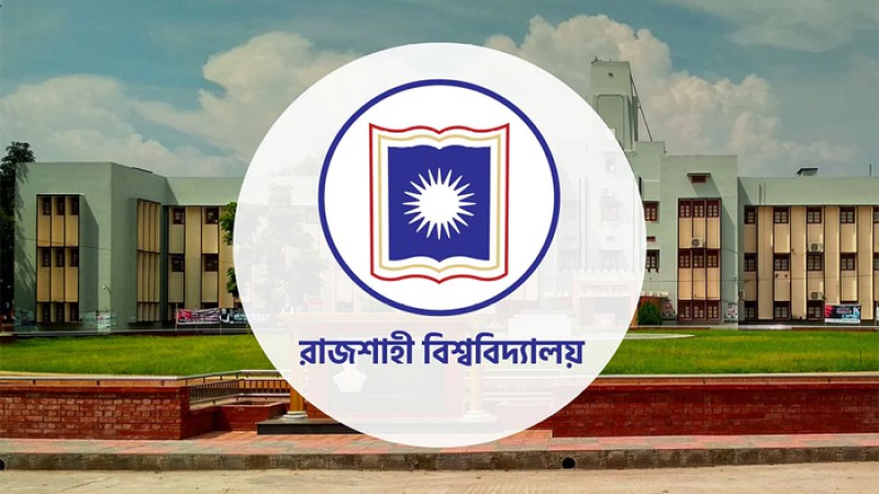 রাজশাহী বিশ্ববিদ্যালয়ে ভর্তি পরীক্ষা শুরু