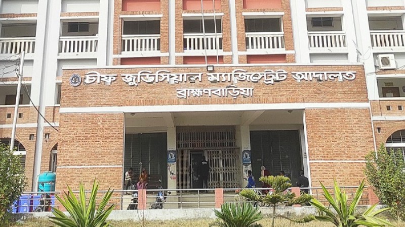 ব্রাহ্মণবাড়িয়ায় ফের আদালত বর্জনের ঘোষণা আইনজীবীদের