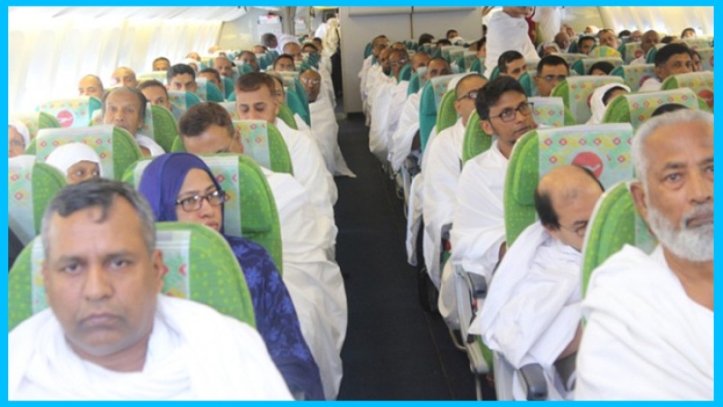 ৪১০ যাত্রী নিয়ে প্রথম হজ ফ্লাইট ঢাকা ছাড়লো