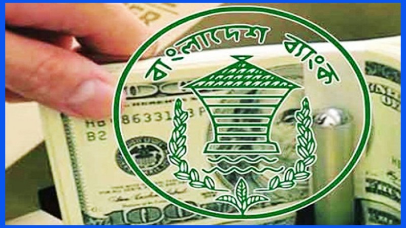 আটমাসের মধ্যে সর্বোচ্চ রেমিট্যান্স মার্চে