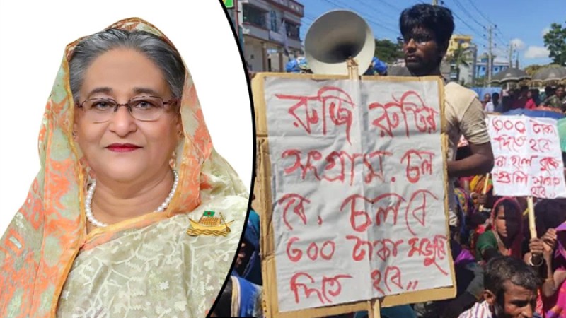 প্রধানমন্ত্রীর সঙ্গে চা-বাগান মালিকদের বৈঠক চলছে