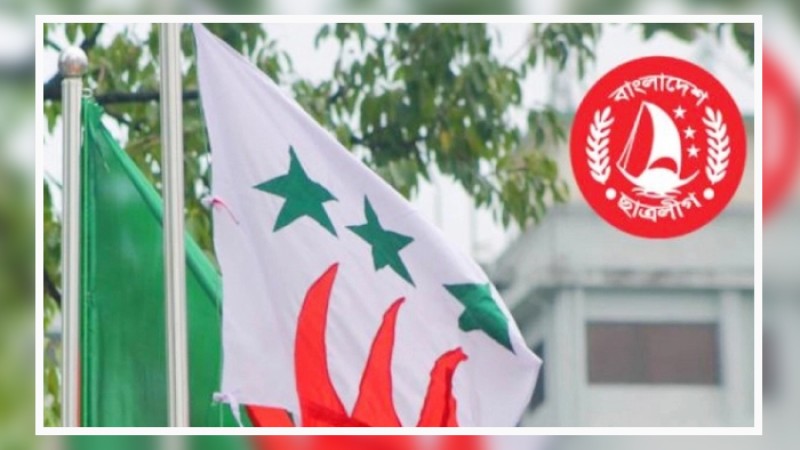 ৩ ডিসেম্বর ছাত্রলীগের সম্মেলন