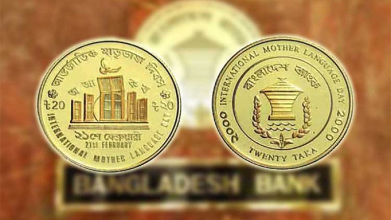 দেশে স্বর্ণ ও রৌপ্য মুদ্রার দাম বাড়ল