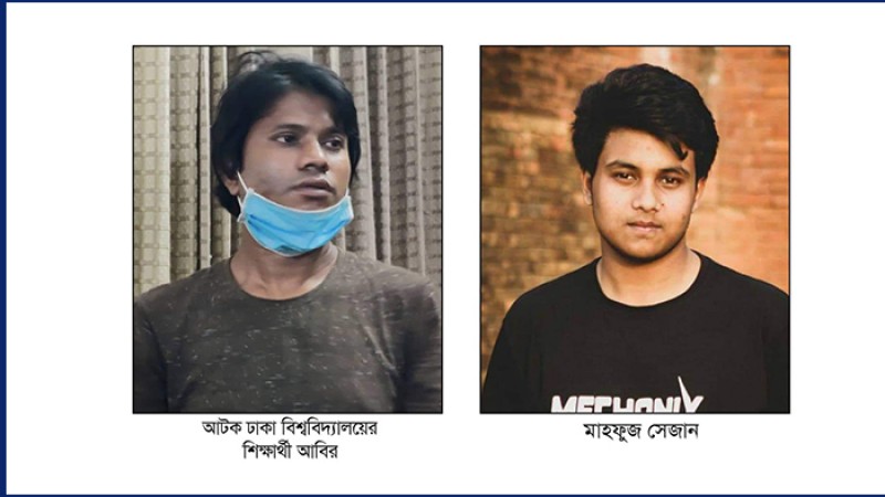 গুচ্ছ ভর্তি পরীক্ষায় প্রক্সি: মূলহোতাসহ ৩ জনের বিরুদ্ধে মামলা