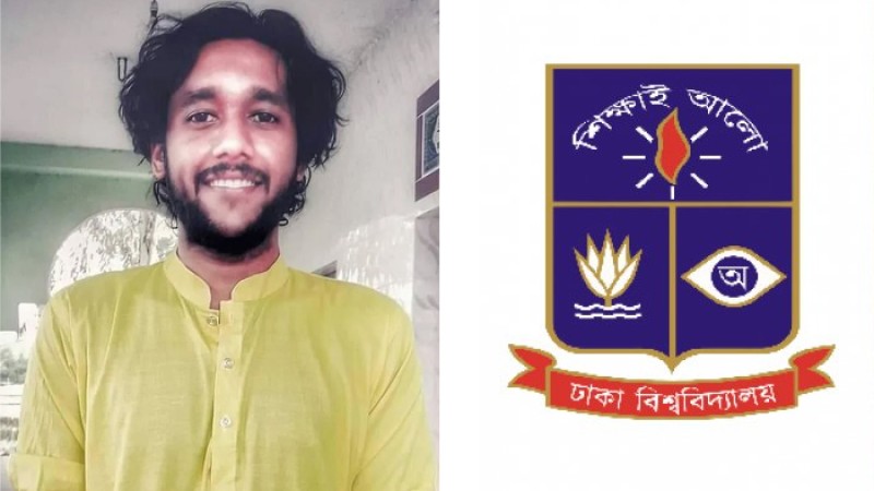 ঢাবির ‌‘নিখোঁজ’ ছাত্র হিমেল টাঙ্গাইল কারাগারে