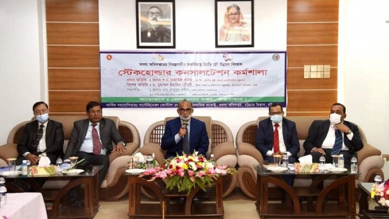 দেশকে অন্তত ৫০ বছর পেছনে ফেলে গেছেন জিয়া : মৎস্য ও প্রাণিসম্পদ মন্ত্রী