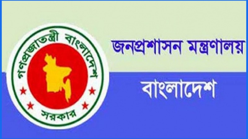 অতিরিক্ত সচিব পদে ৯৪ জন কর্মকর্তাকে পদোন্নতি