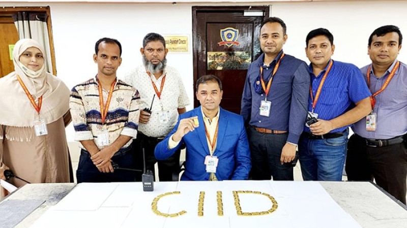 বিমানের টয়লেট থেকে ৪০টি স্বর্ণের বার উদ্ধার