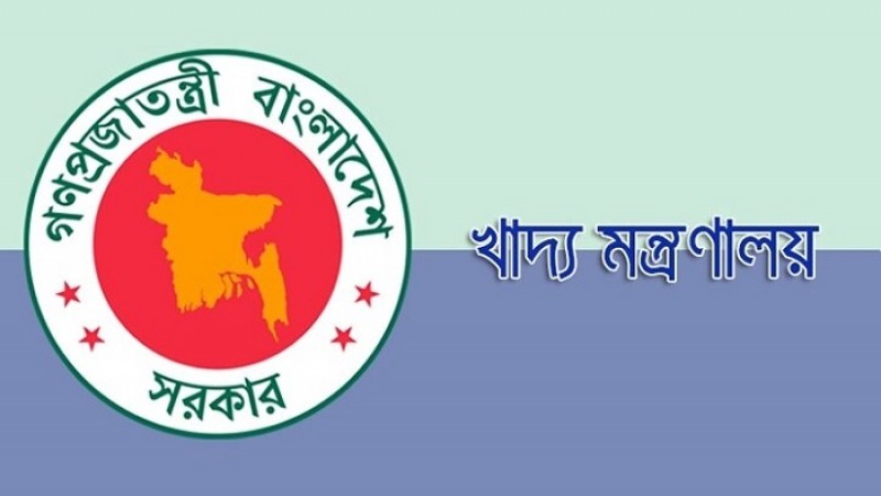 খোলা বাজারে ওএমএস’র চাল ও আটা বিক্রি চলবে