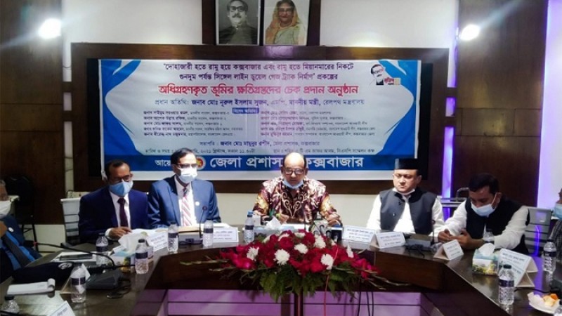 রেল চলাচল শুরু হলে আন্তর্জাতিকভাবে আরও সমাদৃত হবে কক্সবাজার: রেলমন্ত্রী