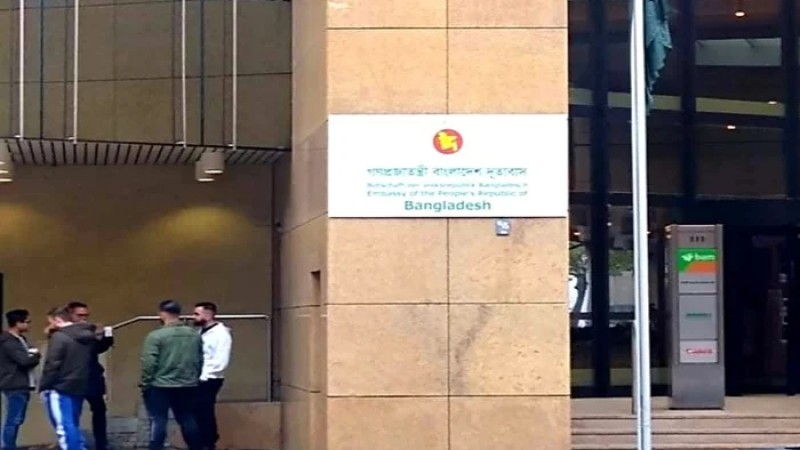 অবৈধ বাংলাদেশিদের ফেরত পাঠাচ্ছে জার্মানি