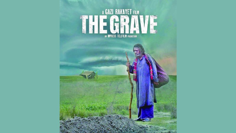 অস্কারে ১২টি ক্যাটাগরিতে লড়বে গাজী রাকায়েতের ‘দ্য গ্রেভ’