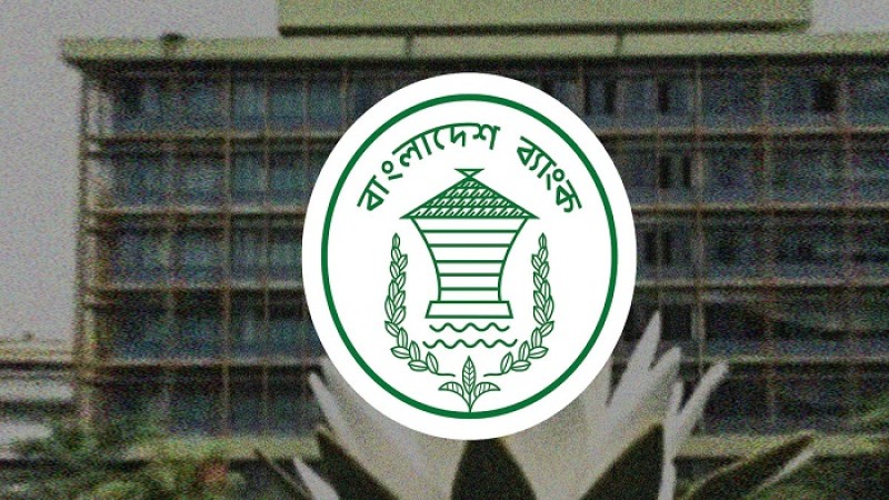 রেমিট্যান্সে ডলার প্রতি ১০৭ টাকা দেবে ব্যাংক