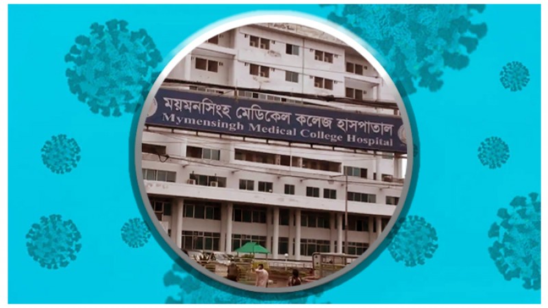 গত ২৪ ঘণ্টায় ময়মনসিংহ মেডিকেলে ঝরল আরও ২৩ প্রাণ