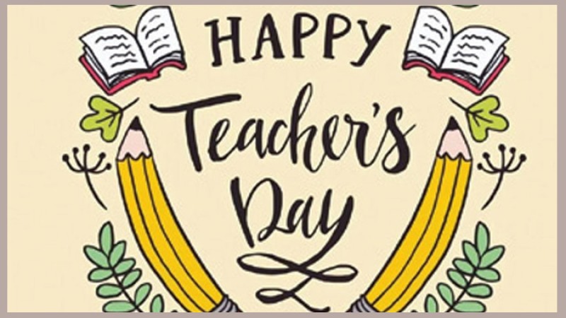 শিক্ষক দিবস আজ