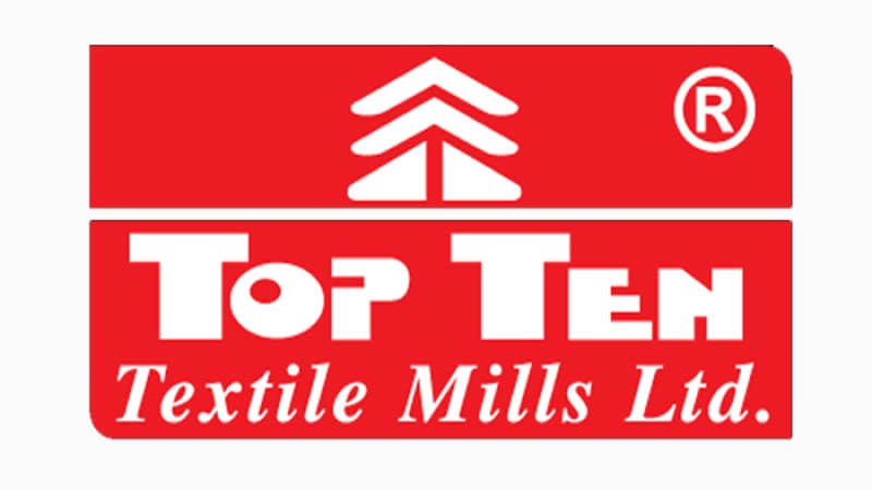 এইচএসসি পাসে চাকরি দেবে টপ টেন গ্রুপ